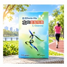 善得Sante-Vita 左旋麩醯胺酸 L-Glutamine (110克/瓶) 純素 台灣製, 1個, 110g