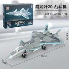 타이거 밀리터리 모델 비행기 블록 플라스틱, 1개