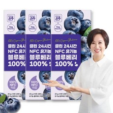 클린24시간 NFC 유기농 블루베리100% 블루베리즙 박미선블루베리 눈건강 유기농 블루베리스틱, 42개, 20g