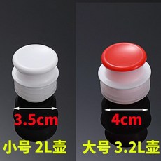 熱水瓶塞 暖壺塞 家用開水瓶塞子 硅膠保溫壺蓋, 1個, 2個大號+2個小號