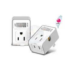 MyWa POLYWELL 3變2插頭 插座 帶開關 防火材質 體積小 過載保護 台灣製造 寶利威爾, 1個, 3變2插頭一個