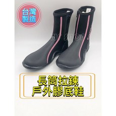 YONGYUE 台灣製造 長筒戶外膠底鞋 適合SUP、泛舟、衝浪、游泳、沙灘, 膠底黑布藍線條29號