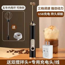 화이트 미니 휘핑기 전동 업그레이 비터 거품기 계란 무선, O. 딥 스페이스 블랙충전기