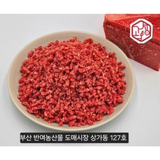 고성축산 마켓 호주산 소고기 설도 다짐육 우민찌 (냉동), 10개, 500g