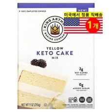 King Arthur Baking 옐로우 케토 케이크 믹스 255g 1개