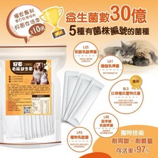 【粿女兒商行】冠軍毛孩益生菌 (2g*33包) - 毛小孩專屬腸胃道保健, 1個