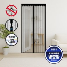 두즐스 초강력 자석 레이스 모기 방충망, 블랙레이스