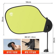 사무실 햇빛 가리개 책상 사무용 형광등 사생활보호