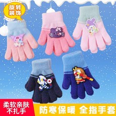 【臺灣出貨】兒童手套 五指手套 兒童保暖手套 奧特曼兒童手套冬季五指保暖男童寶寶可愛卡通加厚男孩幼兒園防凍 SSYU