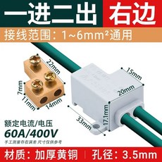 T형 터미널 블록 60 00A 와이어 클램프 스플리터 고전력 퀵 케이블 커넥터 구리 in 2/4 out, T형 터미널 블록 600A 카키색