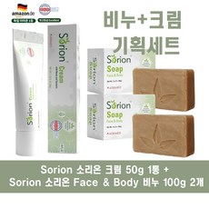 습진 건성 아토피 아마존 구매율 1위 유아 천연 고보습진정 크림 1개 + 비누 2개 유아 케어 기획세트, 1세트