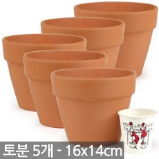 세인 토분 5P 세트 - 14호 16호 18호 20호, 02_Sein_세인토분 16호