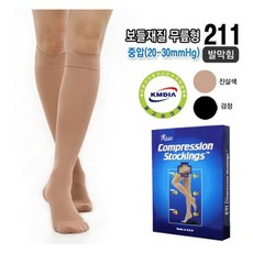 의료보호대 정맥류스타킹 도고 렉스타211 무릎형 발막힘 관절보호대 정형외과보호대 압박스타킹, 1개, 16701