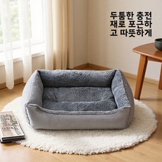 귀여운 듀얼 컬러 푹신한 포근한 안락함 강아지 고양이 사계절 통용 펫 하우스, 밝은 회색 사각형 둥지, M-55*41*15cm