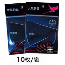 DFMEI 大航朝天鉤 45度斜穿金海夕伊豆紅頭散裝野釣鯽魚鉤仿生朝天鉤, 1個, 1個裝