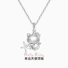 은 925 순은 헬로키티 키즈 목걸이 큐빅 별자리 펜던트 여성 아동 선물용 주얼리