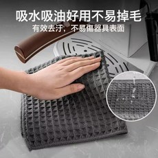 廚房毛巾吧檯廚房加厚洗碗布超強吸水不掉毛清潔毛巾不掉色, 1個, 華夫格清潔布【1條】
