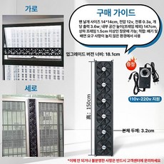창문형환풍기 창문 환풍기 욕실 창틀 화장실 무타공 강화, 1단계 150cm 18cm 14cm 10개 1900