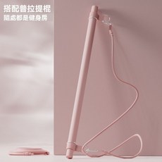普拉提棒多功能健身棒 普拉提器材 瑜伽家用彈力訓練拉力器拉力繩, 普拉提棒,無規格, 1個