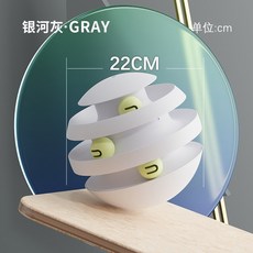 貓咪不倒翁轉盤 逗貓球玩具 三層耐抓耐摔設計 寵物互動自嗨球 銀河灰, 1個