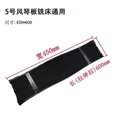 밀링 머신 오르간 플레이트 보호 특수 배플 커버 터렛 두꺼워짐, 7. 7