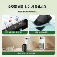 더플로우 서큘레이트 가정용 무소음서큘레이터, 0소모 재사용, 기본 모델명/품번