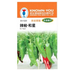 農友種苗 KNOWN-YOU 和星辣椒種子 家庭園藝 特選種子, 1個