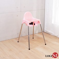 LOGIS 寶寶餐椅 兩段式高度 鋼管椅腳, 粉色(兩段高度不鏽鋼椅腳)贈-腳踏/餐盤