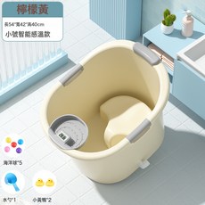 嬰兒浴盆 智能感溫洗澡桶, 檸檬黃:1個, 1個