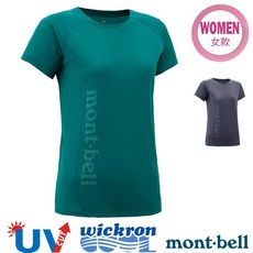 mont-bell T恤 UV CUT wickron COOL