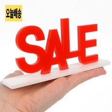 투명 아크릴 독서링, 소소