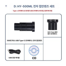 망원경캠코더 콘서트 비디오 공연 고화질 고배율 선명한 휴대용 직캠 녹화, 기본 색상, USB Tcpe-C 컴퓨터 휴대폰