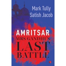 (영문도서) Amritsar: Mrs Gandhi's Last Battle Paperback, Rupa Publications India, English, 9788129109170