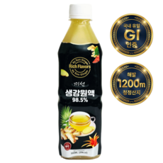 [국내유일 GI 인증] 끼선 생강원액 100%, 1개, 500ml