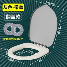 馬桶翻蓋塑料桶 通用型 加厚二層馬桶圈 小便桶 防臭, 卡槽固定 老人適用 新品上市,PP坐便圈+座套2個 帶防味蓋 黑色-翻