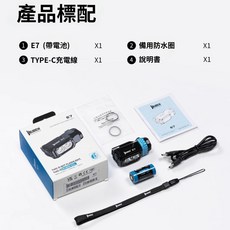 錸特光電 WUBEN E7 1800流明 132米 輕便小巧工作燈 泛光 尾部磁吸 手勢感應 快拆 頭燈 TYPE-C, 1個, 標配(單個E7),黑色-冷白光(6500K)