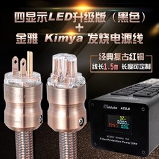 고주파 노이즈 필터 주파수 멀티탭 방지 변환 누전, 12 4업그레이드 버전 블랙 킨야 POWER LOGIC, 1개