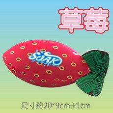 西瓜造型兒童漂浮球 趣味水上玩具 輕巧易攜帶 柔軟安全材質 訓練手眼協調, 草莓, 1個, 20cm