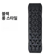 복구 보드 랙, 1개, 구조판 1개 블랙롱