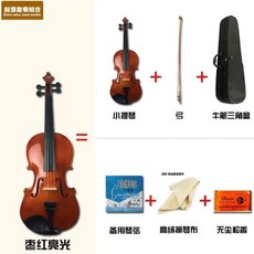 實木小提琴兒童成人考級演奏樂器純手工小提琴初學者, 1個, 4/4 12歲以上 臂長60cm以上,仿古啞光 全套裝