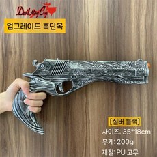 발로란트 총 코스프레 모형 굿즈 금박 임페리얼 고스트 권총 건 코즈 프로프 PU 고무 모델, 18