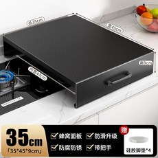 廚房燃氣灶蓋板, 1個, 【升級鋁把手】鍍鋅蜂窩面板,【35x48x7】一體加厚丨圓弧不傷手