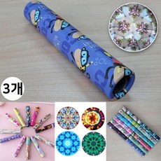 유리 구슬 만화경 완제품 (16x3cm) 관찰 광학장치 관측