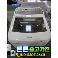 [중고세탁기] - 브랜드 세탁기 일반 통돌이 10Kg