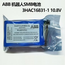 ABB 3HAC16831-1電池10.8V 機器人手臂CPU SMB數據記憶 崇德鋪, 1個, 3HAC16831-1