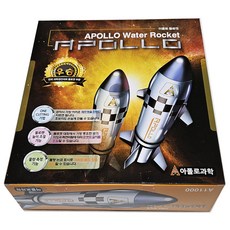 아폴로 물로켓 A110000/ 실험실습 교재 교구 과학경진대회 놀이완구 취미 학습준비물 선물, 1개