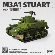 樂積木 第三方 1:35 軍事系列 M3A1 斯圖亞特 積木, 1個, 300020 M3A1斯圖亞特