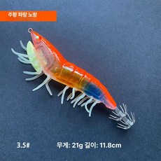 한치 갑오징어 쭈꾸미, 13 포함 3.5번 21g, 기본 모델명/품번