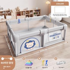 하우바이몰 휴대용베이비룸 밀림방지 파티션 베이비가드 볼풀장 아기텐트 여행용텐트 가림막, 1개, 귀여운 파티 내경150x200 8흡착판