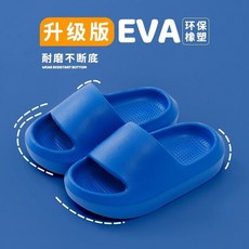 兒童加厚踩屎感室內軟底防滑寶寶涼拖鞋